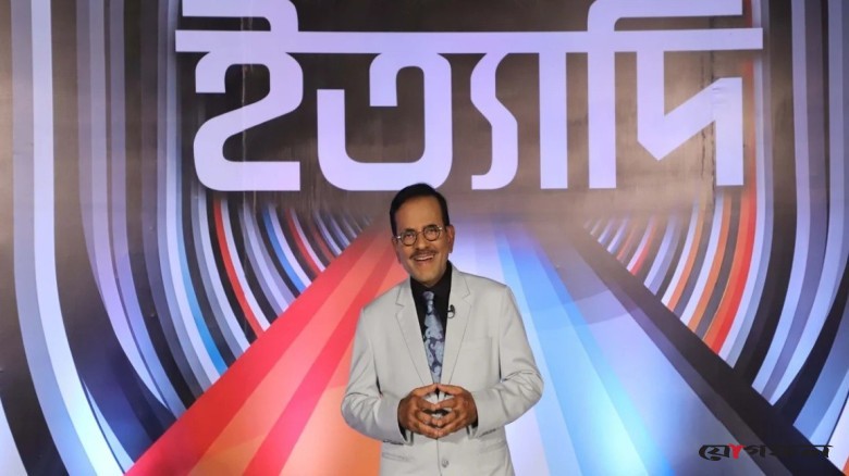 লক্ষ্মীপুরে ‘ইত্যাদি’র নতুন পর্ব