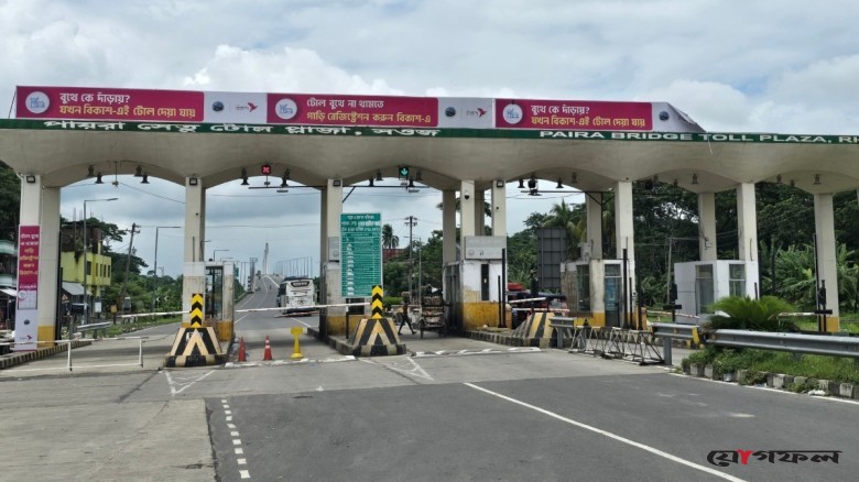 ডিউটিরত অবস্থায় হৃদরোগে আক্রান্ত হয়ে টোল কালেক্টরের মৃত্যু