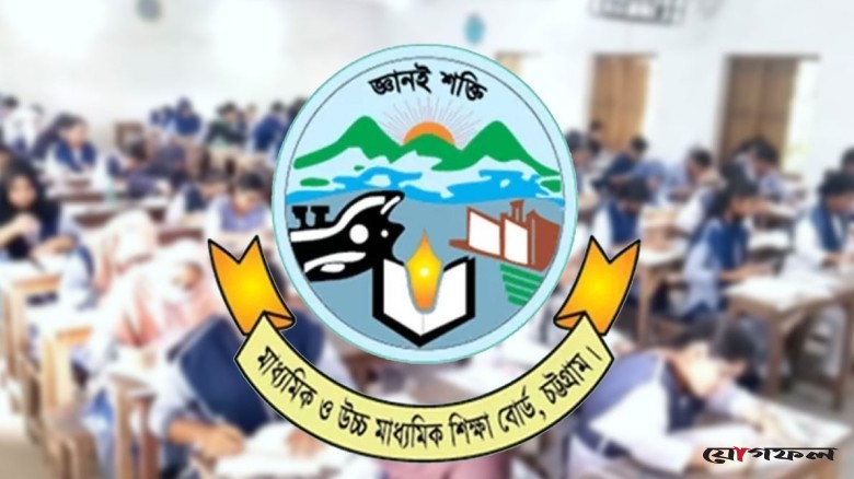 চট্টগ্রামে আবারও শুরু এইচএসসি, প্রথম দিনেই অনুপস্থিত প্রায় দুই হাজার পরীক্ষার্থী
