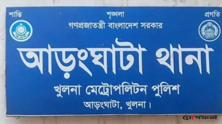 খুলনায় রেলস্টেশনের সামনে গুলিবিদ্ধ যুবকের মরদেহ উদ্ধার