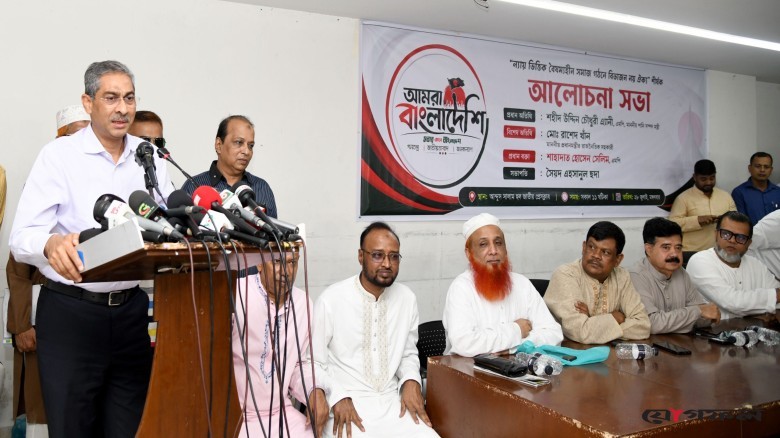 বৈষম্যহীন বাংলাদেশ গড়তে সবাইকে ঐক্যবদ্ধভাবে কাজের আহ্বান পানিসম্পদমন্ত্রীর