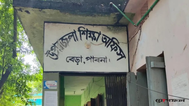 পাবনায় ৫০ সরকারি প্রাথমিক বিদ্যালয়ের সব শিক্ষককে শোকজ