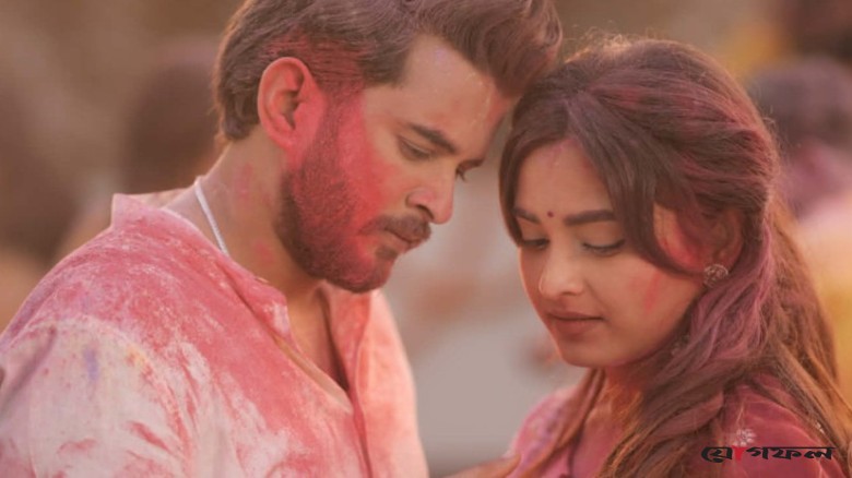 তটিনী-পার্থর ‘অমর প্রেম’