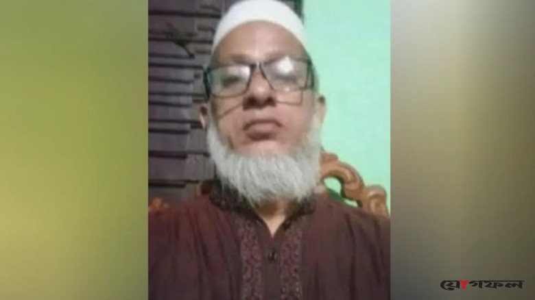 ২০ বছর ধরে মৃত শিক্ষকের বেতন তুলে নিচ্ছেন জামায়াত নেতা