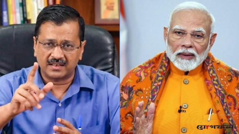 ৪ আগস্ট মোদির বাসভবনের দিকে কেজরিওয়ালের পদযাত্রা