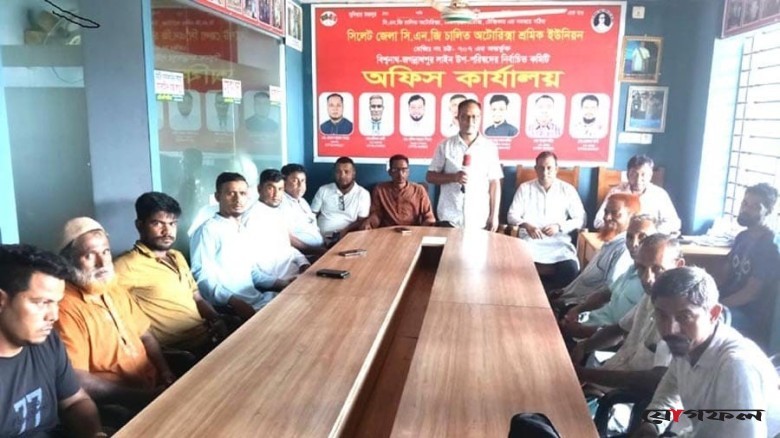 ২০ আগস্টের মধ্যে সড়ক সংস্কার না হলে আন্দোলনে নামবেন মালিক-শ্রমিকেরা