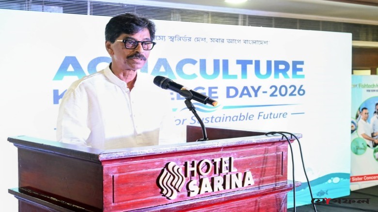 মাছের উৎপাদন বাড়াতে হবে, মানের সঙ্গে আপস নয়: মৎস্য ও প্রাণিসম্পদমন্ত্রী