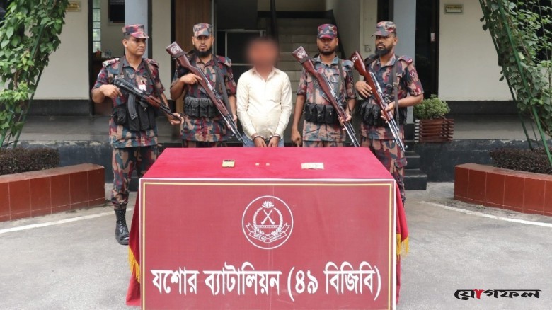 যশোরে বিজিবির অভিযানে স্বর্ণ পাচারকারী আটক, উদ্ধার ২ বার