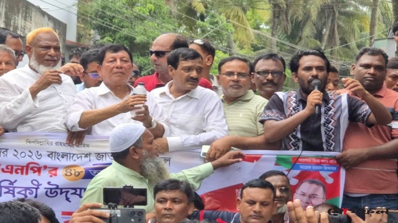 সাঁথিয়ায় বিএনপির ৪৮তম প্রতিষ্ঠাবার্ষিকী পালিত