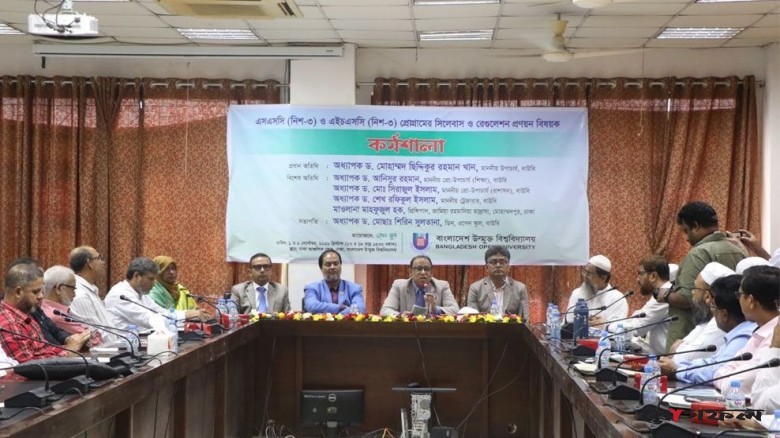 কওমি-আলিয়া শিক্ষার্থীদের জন্য উন্মুক্ত বিশ্ববিদ্যালয়ের নতুন উদ্যোগ