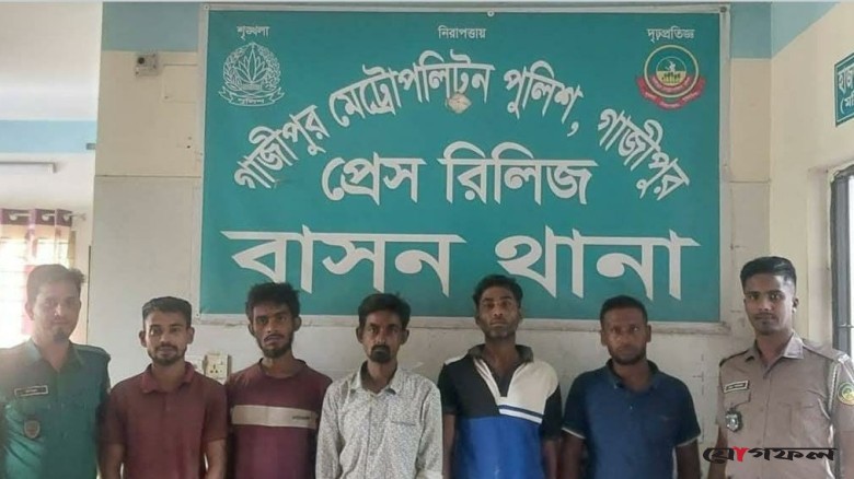 গাজীপুরে গাঁজাসহ গ্রেফতার ৬, আদালতে পাঠিয়েছে পুলিশ