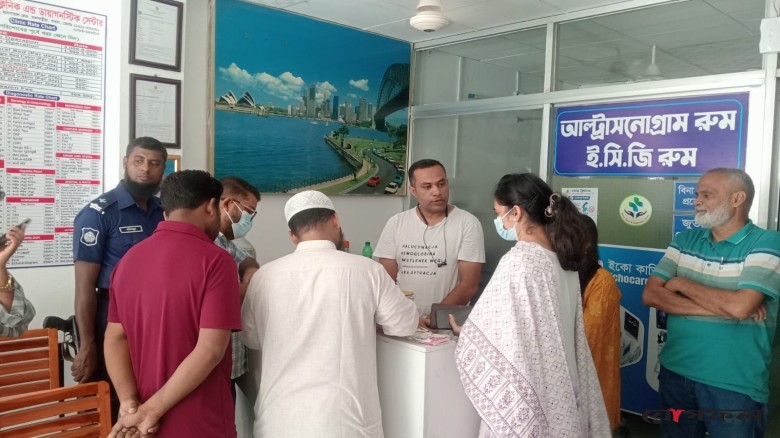 চিকিৎসা-বর্জ্য ব্যবস্থাপনায় গাফিলতি, দুই ক্লিনিককে জরিমানা