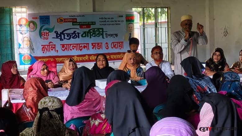 মেহেন্দিগঞ্জে নানা আয়োজনে জাতীয়তাবাদী মহিলা দলের প্রতিষ্ঠাবার্ষিকী উদযাপন
