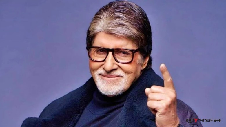 অবসরের গুঞ্জন উড়িয়ে যা বললেন অমিতাভ