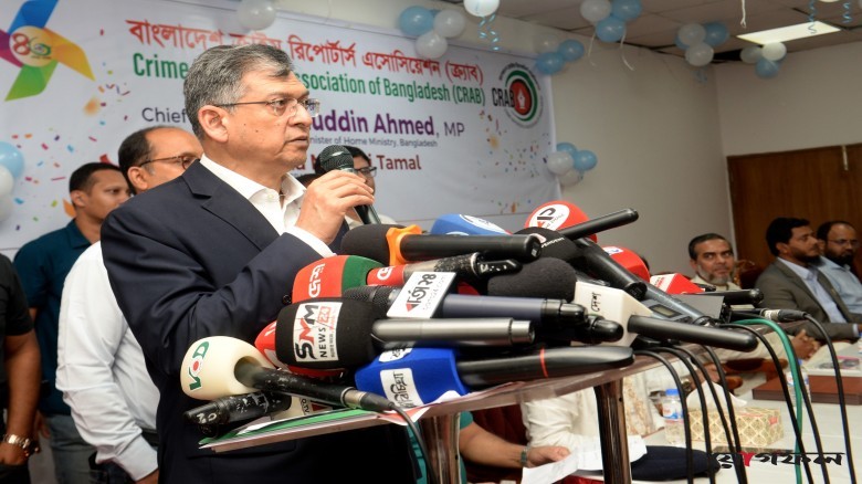 অপরাধমুক্ত সমাজ ও রাষ্ট্র গঠনে ক্রাইম রিপোর্টারদের দায়িত্বশীল ভূমিকা পালনের আহ্বান স্বরাষ্ট্রমন্ত্রীর