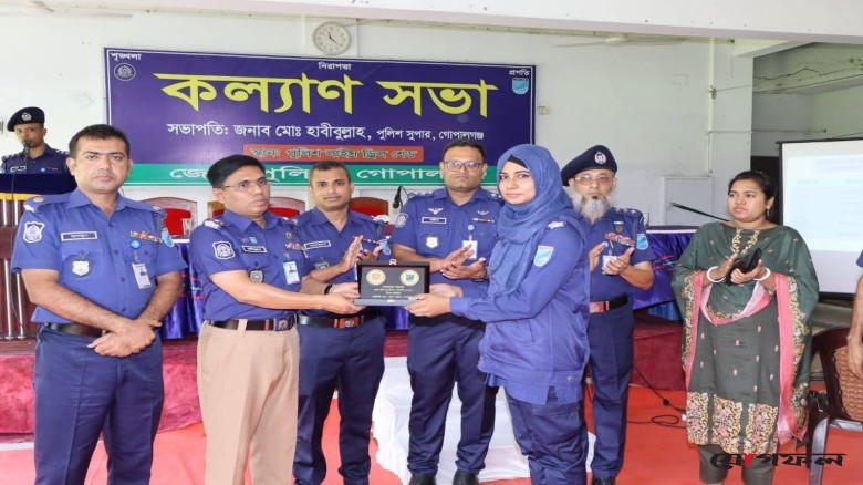 আইন-শৃঙ্খলা রক্ষা ও শৃঙ্খলা জোরদারে গোপালগঞ্জে পুলিশে মাস্টার প্যারেড ও অপরাধ কল্যাণ সভা
