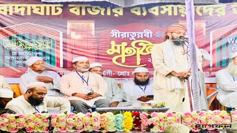 তাহিরপুর বাদাঘাট বাজারে ঐতিহাসিক সীরাতুন্নবী মাহফিল অনুষ্ঠিত