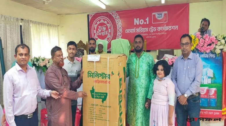 পাইকগাছায় মরিয়ম ট্রেড কর্পোরেশনের রিটেইলার সম্মেলন অনুষ্ঠিত